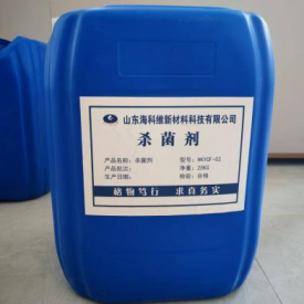 非氧化性杀菌剂（HSF高效型）